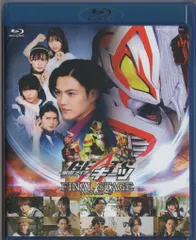 仮面ライダーギーツ　FSオリジナル　GFSプレイヤーポスターセット 仮面ライダーギーツ FSオリジナル GFSプレイヤーポスターセット