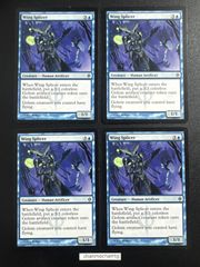 m15340 4枚　EN 《翼の接合者/Wing Splicer》[NPH] 青U