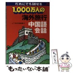 【中古】 ケアの倫理からはじめる正義論 支えあう平等/白澤社/エヴァ・フェダー・キテイ ケアの倫理からはじめる正義論: 支えあう平等 | エヴァ
