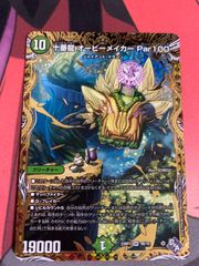 デュエルマスターズ bffモーメント プロモ - メルカリ