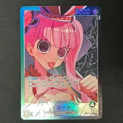 Amazon.co.jp: 【パラレル】ワンピースカードゲーム OP06-021