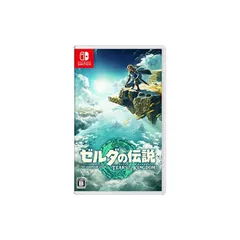 【 開梱 設置?無料 】 2025年最新】ブレワイ メルカリ - ティアキンの人気アイテム Nintendo Switch
