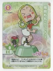 新品未開封　おジャ魔女どれみ カードゲームコレクション 専用バインダー　m7 Amazon.co.jp: おジャ魔女どれみ CGC カードゲームコレクション