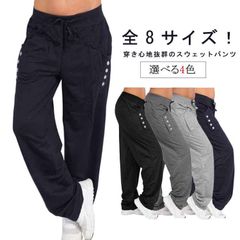 ジョガーパンツ レディース スエットパンツ 部屋着 パンツ ワンマイルウェア スウェットパンツ ジムウェア ヨガパンツ 女性 ランニングパンツ スポーツパンツ 大きいサイズ ウエストゴム 無地 快適 #ggfc129