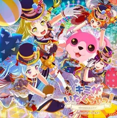 【中古】ゲームミュージックCD 「BanG Dream!」 ハロー、ハッピーワールド! / キミがいなくちゃっ![Blu-ray付生産限定盤] ～ゲーム「バンドリ! ガールズバンドパーティ!」主題歌