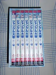 ジャングル大帝DVD-BOX1＆2〈初回生産限定・5枚組✖️2〉」 ジャングル大帝DVD-BOX1＆2〈初回生産限定・5枚組✖️2