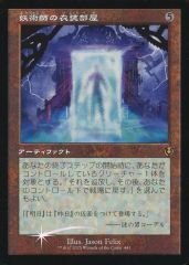 ODY セファリッドの円形競技場/Cephalid Coliseum MTG - メルカリ