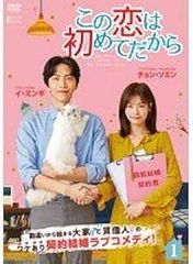 中古】 ペンディングトレイン－8時23分,明日 君と (5巻セット