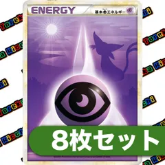Amazon.co.jp: ポケモンカードゲーム 基本エネルギーカード80枚