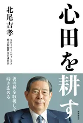 2026年最新】助田正山の人気アイテム - メルカリ