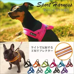 即納【3XSサイズ/中型犬用】Truelove トゥルーラブ ペット ペット用品 ハーネス ソフトハーネス スポーツハーネス アクセサリー 犬用 犬猫兼用 着脱簡単 犬アイテム ペットアクセサリー おしゃれ プレゼントのサムネイル