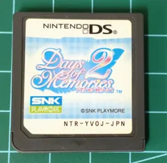2025年最新】DS デイズ オブ メモリーズ2の人気アイテム - メルカリ