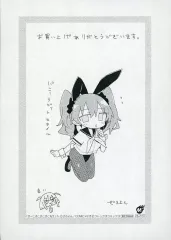 2025年最新】ざーこざこざこざこ先生の人気アイテム - メルカリ