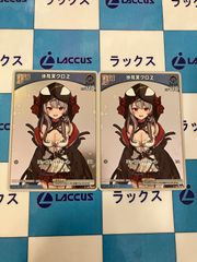 ホロライブカードゲーム/ホロカ　沙花叉クロヱ　プロモ　2枚