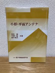 10m高 移動用組立式自立アンテナポール 日本アンテナ AL-10 - メルカリ