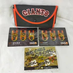 2025年最新】クラブジャイアンツ ピンズの人気アイテム - メルカリ