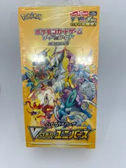 2023年最新】vスターユニバース box シュリンク付きの人気アイテム 