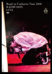 2025年最新】radwimps ラッドウィンプス カタルシストの人気