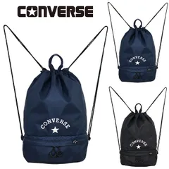 プールバッグ 2層式 ナップサック CONVERSE コンバース (224111) 男の子 女の子 キッズ ジュニア 小学生 中学生 高校生 男子 女子 スポーツ おしゃれ プールバック 体操服入れ 体操着入れ 水着入れ