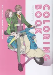 2025年最新】矢沢あい ポスターの人気アイテム - メルカリ