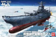 2025年最新】宇宙戦艦ヤマト プラモデル 1/500の人気アイテム