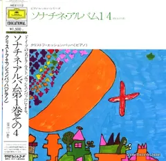 2025年最新】ソナチネ [DVD]の人気アイテム - メルカリ