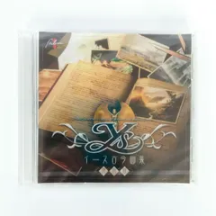 【未開封】CD　イース古今曲集　復刻版