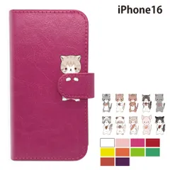  iPhone16 ケース カバー 手帳型 プレーン ねこ 猫 レザー iPhone16ケース iPhone16カバー アイフォン16ケース アイフォン16カバー "大人可愛い