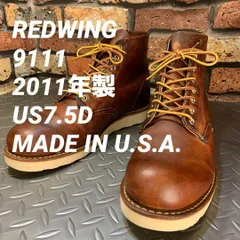 2025年最新】red wing 9111の人気アイテム - メルカリ