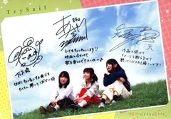 TrySail 直筆サイン入り B2ポスター 2025年最新】trysail 直筆サインの人気アイテム - メルカリ