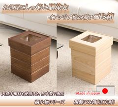 HANGER DUST W 60L CUBE 10L ヤマト工芸 ゴミ箱 2個 HANGER DUST W 60L CUBE 10L ヤマト工芸 ゴミ箱 2個 - メルカリ
