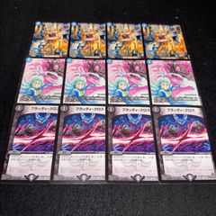 サイバーデッキ　パーツ付き