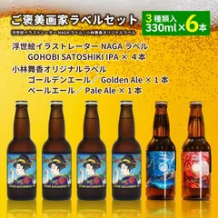 2025年最新】バスペールエールの人気アイテム - メルカリ