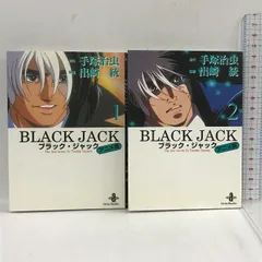 2024年最新】ブラック ジャック CD 文庫の人気アイテム - メルカリ