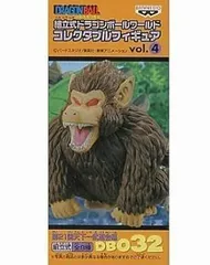 訳あり　ワーコレ　ドラゴンボール　第21回天下一武道会編　大猿 DB032 2025年最新】第21回天下一武道会 ワーコレの人気アイテム - メルカリ