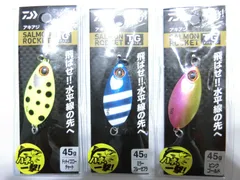 新品 【サーモンロケット タングステン TG ≪45ｇ≫】 3個セット  アキアジ ウキルアー スプーン【29】