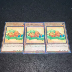 遊戯王チップス　ミレニアムレア（キラカード）12枚セット Amazon.co.jp: 遊戯王カード MP01-JP018 左腕の代償 ミレニアム