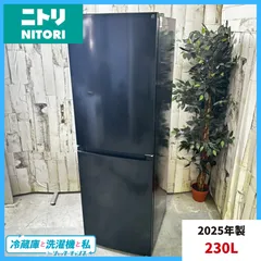 ノンプーモカ ☆ニトリNR-230B BK ブラック冷蔵庫 2024年製 2025年最新】ニトリ 冷蔵庫 230の人気アイテム - メルカリ