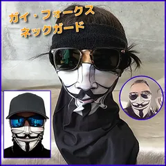 2024年最新】サバゲー用品 マスクの人気アイテム - メルカリ