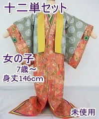 2024年最新】小袖の美の人気アイテム - メルカリ