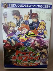 広末涼子トレカ ワンセット 広末涼子 トレカ アイドル グラビア カード No.29 - メルカリ