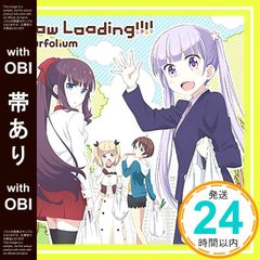 [띠 있음] TV 애니메이션 [NEW GAME!] 엔딩 테마 [Now Loading!!!!] [CD] fourfolium, 다카다 유키, 야마구치 아이, 도다 메구미; 타케오 아유미_07