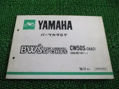 2026年最新】BW s 3aaの人気アイテム - メルカリ