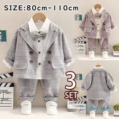 リボンおまけ 子供服 フォーマル 男の子 4点セット キッズ カジュアルスーツ 初節句 七五三 上下セット 入学式卒業式 フォーマルスーツ 赤ちゃん フォーマル  vii3v953546