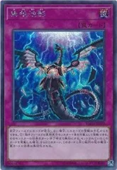 遊戯王 無限泡影 アジア版 FLOD シークレット 旧シク - メルカリ
