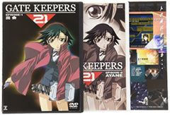進撃の巨人 6 [初回特典:Blu-ray Disc ビジュアルノベル