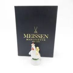 ☆美品 ◆ マイセン　手びねり　干支　猿　申　置物　フィギュリン　限定　台座つき Amazon.co.jp: マイセン Meien 手びねり 干支 さる 猿 申年 置物