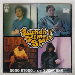Lunch Time Speax レコード　10枚　レコードケース付き LUNCH TIME SPEAX / CHASE – TICRO MARKET