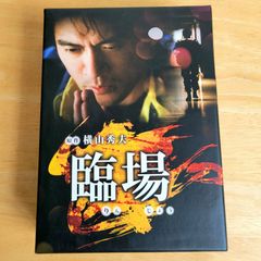 DVDBOX  臨場