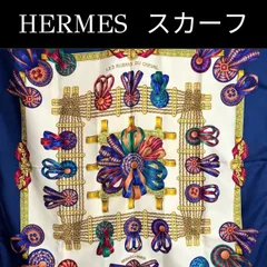 HERMES エルメス カレ90 LES RUBANS DU CHEVAL 馬のリボン ネイビー マルチカラー スカーフ シルク レディース【中古】